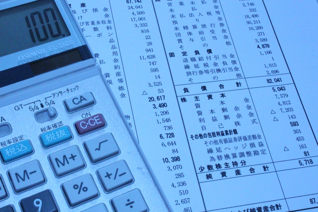 管理会計 実践経営会計塾